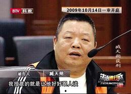 臧天朔简历个人资料,摇滚传奇，音乐人生