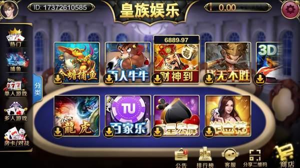 皇族娱乐吧,奢华娱乐新地标