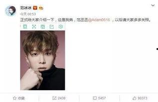 娱乐圈 微博,热点事件实时追踪，明星动态一手掌握