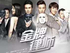 金牌律师的花絮,揭秘拍摄花絮中的欢乐瞬间