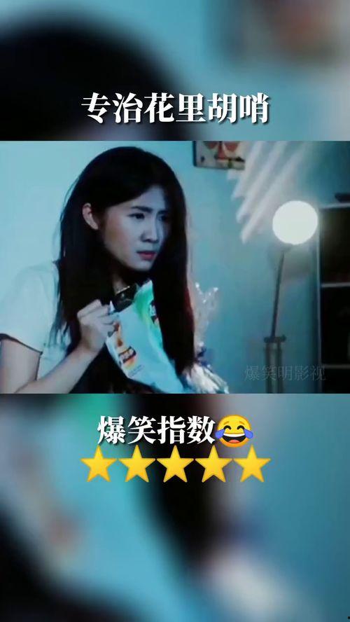 8点半搞笑视频,笑点满满，欢乐无限