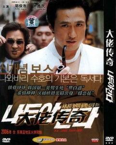 电影大佬传奇背景音乐,激荡岁月，旋律中的英雄赞歌