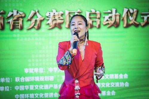 环保形象大使明星,明星环保形象大使风采录”